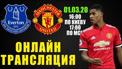 The official manchester united website with news, fixtures, videos, tickets, live match coverage, match highlights, player profiles, transfers, shop and more. Манчестер Юнайтед : Арсенал Манчестер Сити 0-3 / Ливерпуль ...