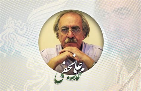 Director Mohammad Ali Najafi To Receive Lifetime Achievement Award At Fajr Festival Tehran Times