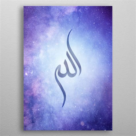 Calligraphy Of Allah Name Poster By Kinz Art Displate Islamic Art