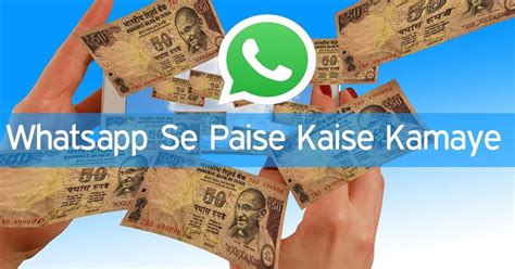 Waise to ye settings naye players ke liye hain par inn. Whatsapp Se Paise Kaise Kamaye [Step by Step Tutorial ...