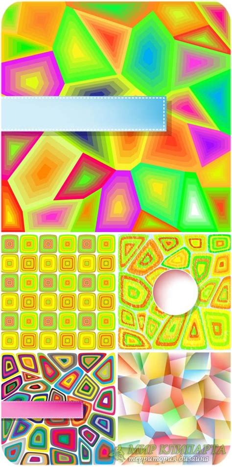 Абстракция векторные разноцветные фоны
