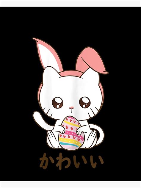 Cute Kitten Happy Easter Cat Bunny Ears Kawaii Anime Poster By