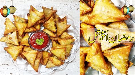 Aloo Samosa Recipe Aloo Kay Samosay Crispy Potato Samosas Recipe In