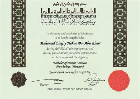 Certificate Templates Islamic Certificate Template Cr
