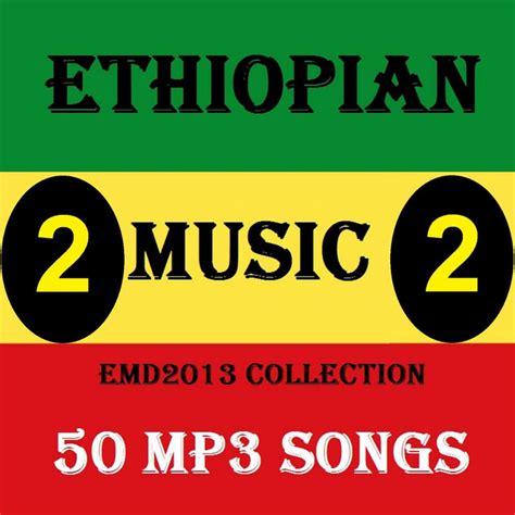 Sans Précédent Session Cadeau Ethiopian Music Collection Mp3 Symposium