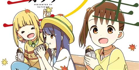 Goofy School Girl Manga Mitsuboshi Colors Ends June 27th — J List Blog