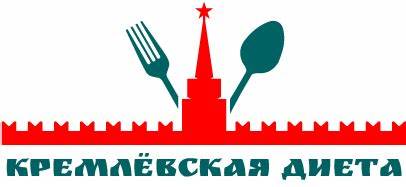 Диета готовые блюда доставка https://kremlin-diet.ru https://kremlin-diet.ru Диета готовые блюда доставка