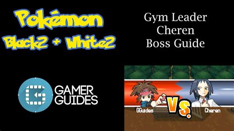 Pokemon Black 2 And White 2 Gym Leader Cheren Youtube