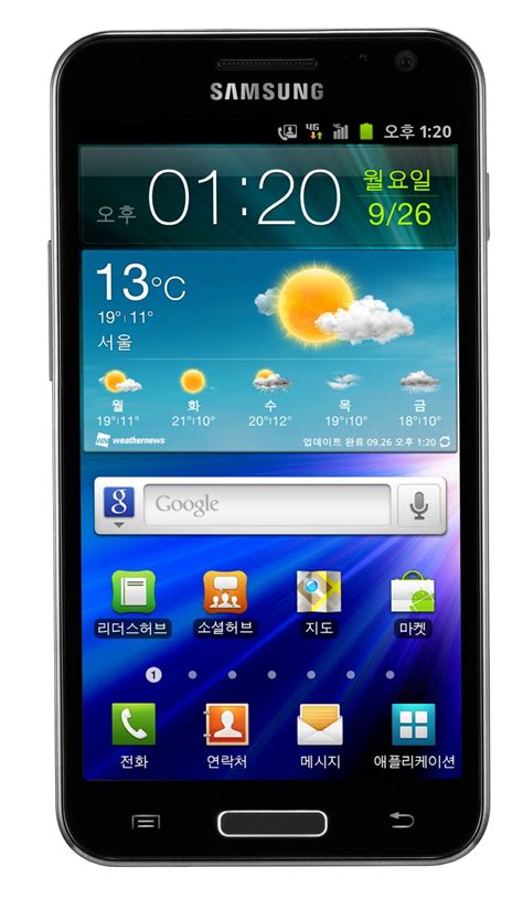 Samsung Launches Lte Galaxy S Ii And Galaxy Sii Hd In Korea