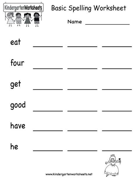 Kindergarten Basic Spelling Worksheet Printable Spelling Worksheets
