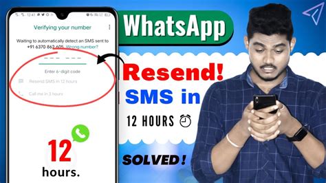 Solved Whatsapp Verification Code Resend Sms In 12 Hours Time Limit