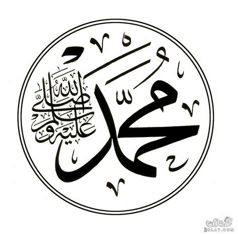 Setelah sebelumnya, saya sudah memperlihatkan kaligrafi muhammad dan kaligrafi allah berwarna, maka kali ini pasti beda. Kaligrafi Allah Dan Muhammad Vector Png | Kaligrafi Indah