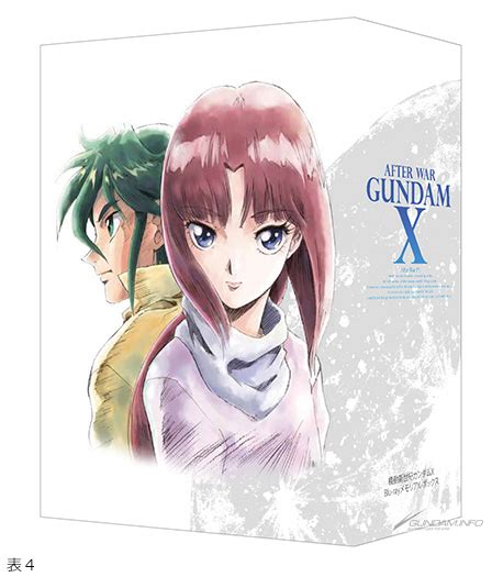 Mobile Suit Gundam X Blu Ray Memorial Box Release Info