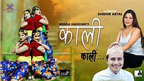 KALI KALI - Angila Gauchan || New Nepali Song 2021 || Latest Nepali ...
