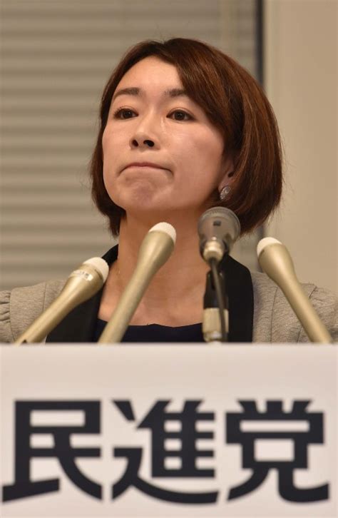 Dp Policy Chief Suspects Ex Secretary Claimed False Expenses The Mainichi