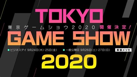 The future game show is gamesradar's premiere digital games showcase, it reached over 27 million views across two shows in 2020. Tokyo Game Show 2020 Details Emerge, Next-Gen Consoles to ...