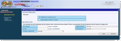Kerajaan di negara kita telah menyediakan satu kemudahan dan sistem terkini untuk semua orang bagi memudahkan membuat permohonan dan pembaharuan passport antarabangsa. Online renewing Malaysian passport with MyONLINE*PASPORT ...