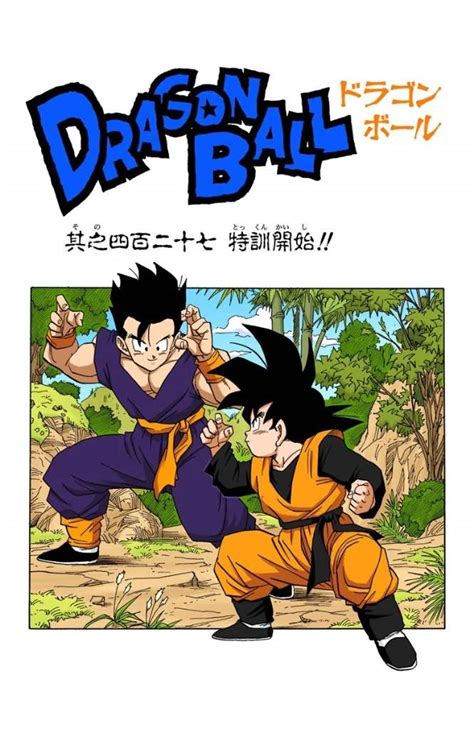 Budokai tenkaichi (2005) dragon ball z: Dragon Ball Z: Power Levels |Reboot| Episode 5: World ...