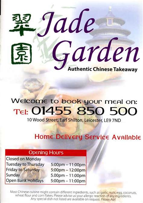 Check spelling or type a new query. Jade Garden Chinese restaurant on Wood St, Earl_shilton ...