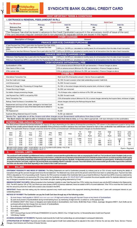 National id card or international passport reporting lost or stolen cards to his/her card issuing bank. Syndicate Bank Global Credit Card Application Form - 2020 2021 EduVark