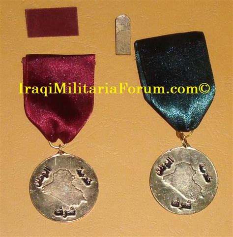 Iraqi Army Unit Honorable Service Medals