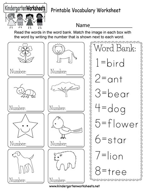 Simple Words Worksheet Homeschooling Reading And Grammar Free