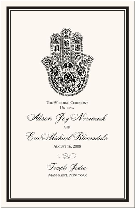 hamsa star of david jewish wedding program wedding blessing me she barach symbol jewish