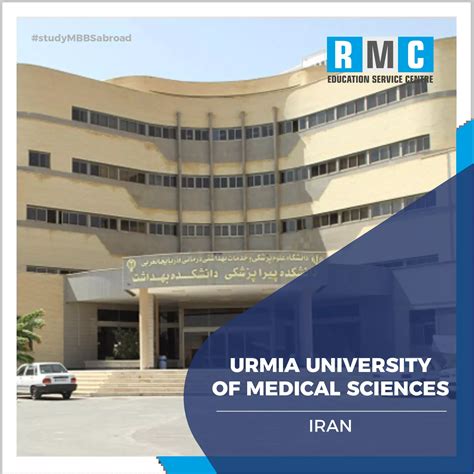 Urmia University Of Medical Sciences Admission And Fee Structure 2022 23