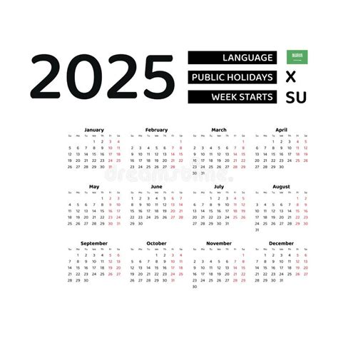 Calendar 2025 English Language With Saudi Arabia Public Holidays Stock