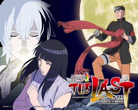 The Last Naruto The Movie 7 2014