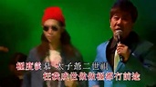 尹光 / KZ - 你老闆 (尹光鬼馬狂想笑不停演唱會) - YouTube
