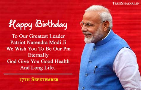 Indian Pm Narendra Modi Ji Happy Birthday Wishes And Quotes