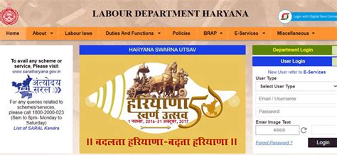 Labour Department Haryana Online Registration And Login