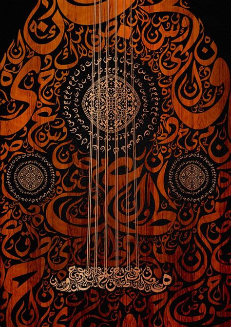 Oud Typography On Behance Persian Art Painting Calligraphy Art Print