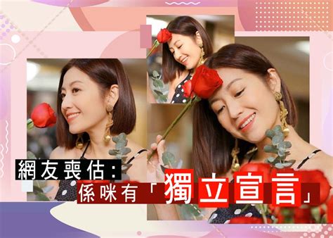 Create telegram stickers and get usage stats for your stickers with this bot. 【原來係…】陳自瑤打鑼打鼓宣布「重要消息」｜即時新聞｜繽FUN星網｜on.cc東網