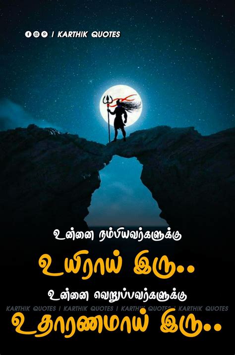 74 Wallpaper Quotes Tamil Free Download Myweb