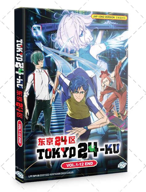 Tokyo 24 Ku Dvd 2022 Anime Ep 1 12 End English Sub