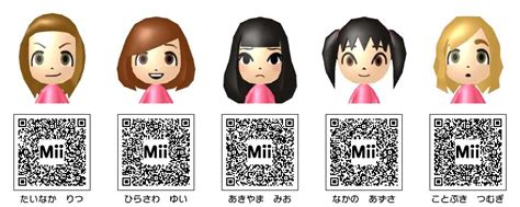 youtuber mii qr codes