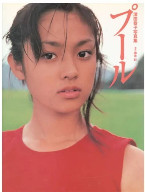 Kyoko Fukada Photo Album Book Pool Japanese Actress Kawaii Japan 2616
