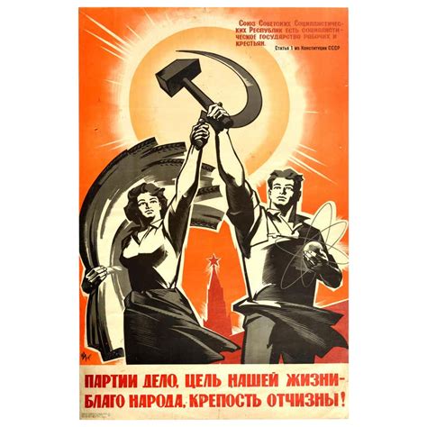 Original Vintage Poster Soviet Propaganda World Peace And International