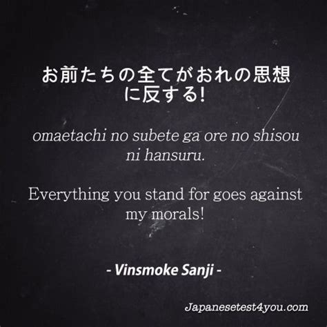 Inspirational quotes about strength black anime quote quotes. Pin by Margarita Nolasco on Anime Quotes | Japanese quotes ...