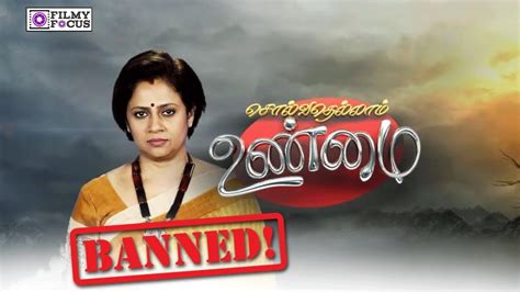 Solvathellam Unmai Banned By Court Lakshmi Ramakrishnan Zee Tv