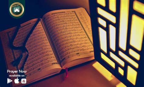Know More About Surah Al Fatihah The Greatest Surah In Quran Prayer