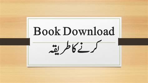 Create free account to access unlimited books, fast download and ads free! How to Download Islamic PDF Books - YouTube