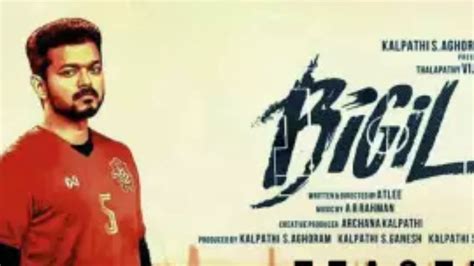 Bigil Movie Review By Sivaharish Since Youtube