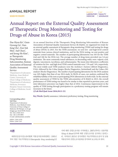 Pdf Annual Report On The External Quality Assessment Scheme For