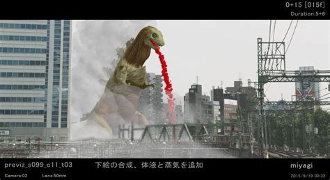 Godzilla Shin Godzilla Wikizilla The Kaiju Encyclopedia