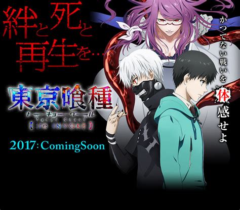 Zerochan has 784 tokyo ghoul:re anime images, wallpapers, hd wallpapers, android/iphone wallpapers, fanart, cosplay pictures, facebook covers, and many more in its gallery. Tokyo Ghoul:re Invoke Smartphone Game Announced For This Spring - News - Anime News Network