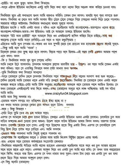 Free Bangla Choti Book Mobi Download Rar
