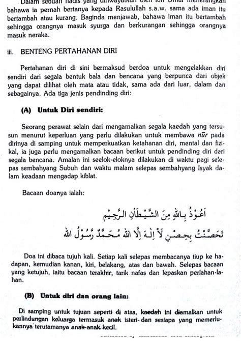 Doa Pagar Rumah Dari Pencuri Ilmu Amalan Pagar Lautdoa Agar Rumah Riset